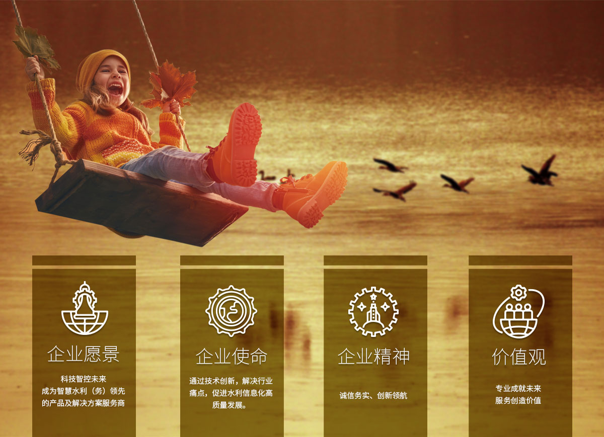 網(wǎng)站企業(yè)文化.jpg