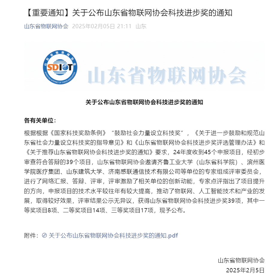 WPS圖片(1).png